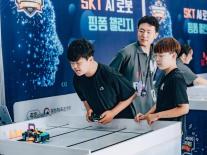 [KeG] SKT, 제천 e스포츠 대회 현장에 AI 놀이터 마련... 관람객 체험 부스 운영
