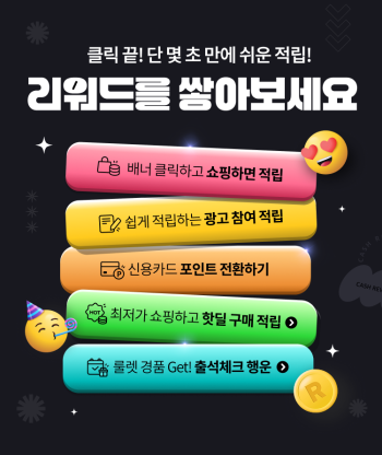 KT 캐시리워드 앱테크로 통신비 할인…40만 이용자 사로잡았다