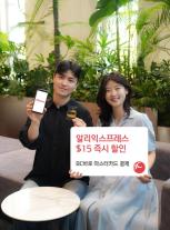 [카드업 브리핑] BC·마스터카드, 알리익스프레스 15 달러 할인 이벤트 실시 外