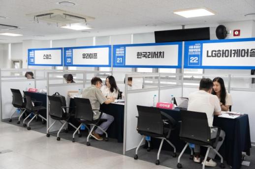 首尔市举办中老年招聘博览会 百余企业携2000岗位揽才