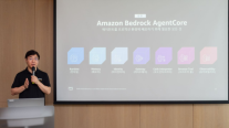 AWS, 에이전트 AI 플랫폼 베드록 에이전트 코어 공개