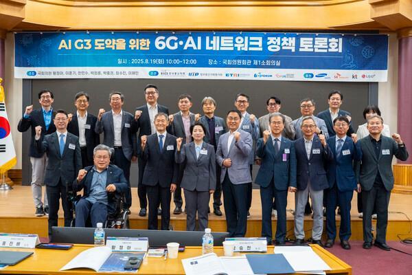 AI 시대, 네트워크가 핵심 기반…6G·AI 네트워크 고도화 한목소리로 촉구