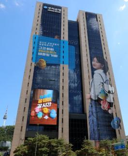우리금융, 우리자산신탁 완전 자회사로 편입…시너지 기대감