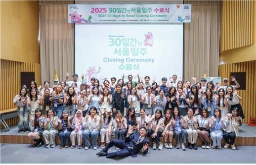 从文化体验到就业指导 30天环游首尔项目启动第二期招募