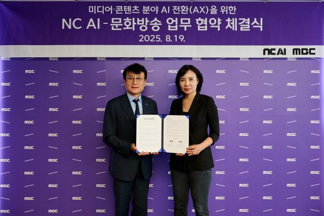 NC AI·MBC, 국가대표 AI-방송사 뭉쳤다… K-콘텐츠, AI 날개 단다