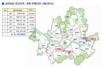 서울시, 모아타운 대상지 토지거래허가구역 신규 지정…골목길 지분 쪼개기 사전 차단