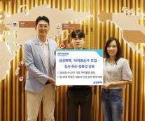 [보험업계 스냅샷] 삼성화재 AI 의료심사 도입...심사 업무 효율성 강화 나서 外