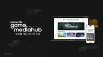 넷마블, 게임스컴 전용 미디어 허브 오픈… 게임스컴 현장, 온라인으로 본다