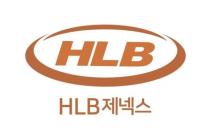 HLB제넥스 흑자 전환…반도체·바이오소재 투트랙 성장