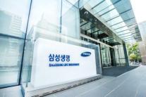 [금융 패러다임 변화한다] 삼성생명, 디지털 보험으로 변화 나서...상품 차별화·디지털 전환으로 혁신 박차