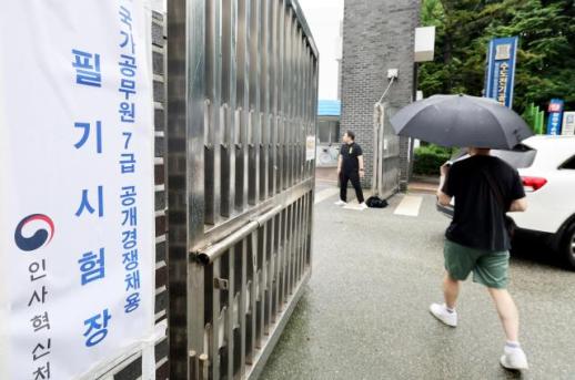 公务员铁饭碗不再吃香 韩国年轻人考公热度降温