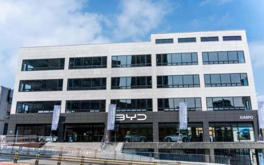 比亚迪韩国加强首都圈销售网络 金浦展厅近日亮相 