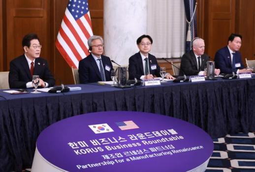 韩国企业承诺在美投资1500亿美元 韩美圆桌会议推动五大领域合作