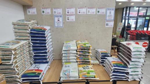 韩国大米价格飙升 消费者与流通业界双重承压