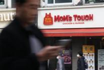 부당이득 없다 맘스터치, 반환청구 1심 이어 2심도 승소