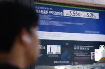 금감원, 주담대·전세대출 우대금리 조건 공시 신설