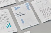 토스인사이트, 단순 가상자산 아니다 스테이블코인 첫 보고서 발간