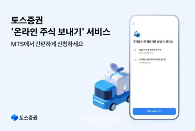 [데일리 증권 브리프] 신한투자증권, 대고객 피드백 플랫폼 신한 새로고침 열어 外