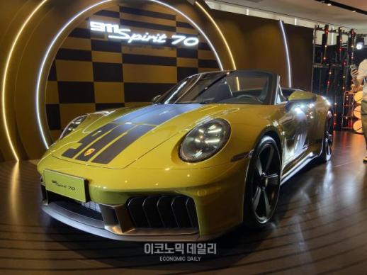[현장] 포르쉐 헤리티지 잇는다...신형 911 스피릿 70 공개