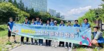 휴메딕스, 성남 금토천서 플로깅…ESG 실천 앞장