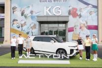 KGM, 제14회 KG 레이디스 오픈 후원