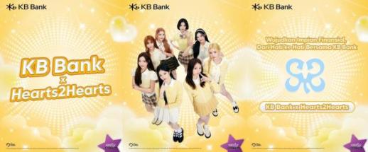 韩国各大银行强化偶像营销 瞄准MZ世代与海外市场