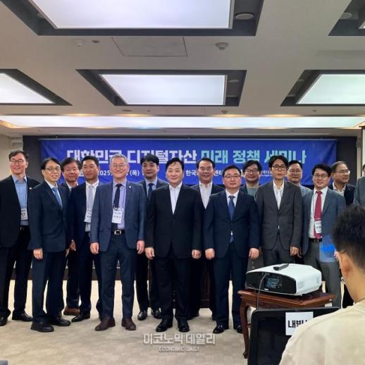 산·학·연·정 전문가들 K-스테이블코인 성공 열쇠는 투자자 보호와 글로벌 연계