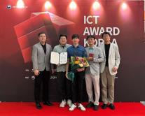 SKT, 발달장애인 돌봄 AI 케어비아 ICT 어워드 코리아 대상 수상