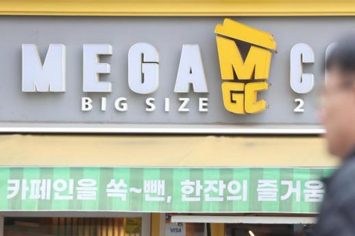 瞄准中国游客 韩版瑞幸Mega咖啡接入支付宝 