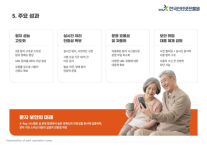 KISA, 스미싱 99.9% 잡는 엑스레이 시스템 가동…피해 원천 차단