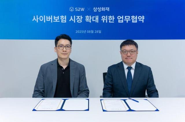 S2W·삼성화재, 보험과 AI 보안의 만남…디지털 안전망 구축 나선다