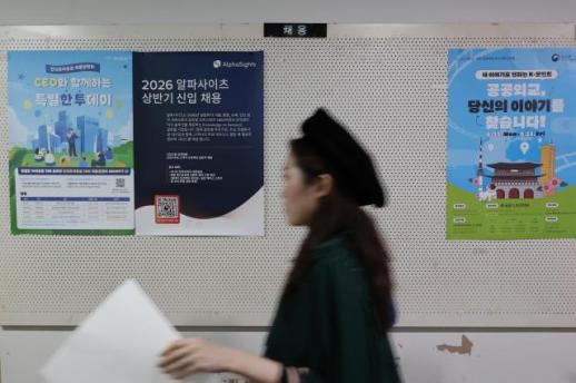 韩国青年就业岗位锐减17万 老年人岗位持续增长