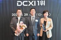 LG유플러스, 디지털고객경험지수 2년 연속 이동통신 부문 1위