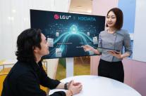 LG유플러스 익시젠, 1400만 기업데이터 품는다…KODATA와 금융 AI 시장 정조준