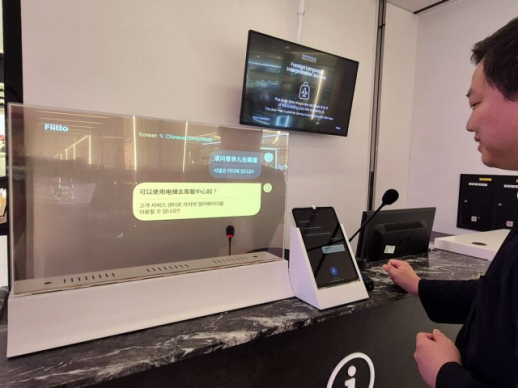 新世界免税店部署多语言翻译服务平台 赋能全球购物体验