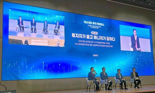 [데일리 증권 브리프] 삼성증권, 디지털 우수고객 대상 국내 펀드 투자 컨퍼런스 성료 外