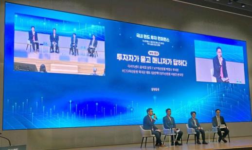 [데일리 증권 브리프] 삼성증권, 디지털 우수고객 대상 국내 펀드 투자 컨퍼런스 성료 外