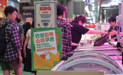 政策支持叠加中秋旺季 韩国个体工商业景气展望连续两月回升