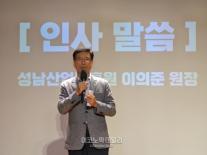 성남 게임축제 GXG 2025 19일 개막…AI 콘퍼런스·OST 경연 등 종합예술로 판 키운다