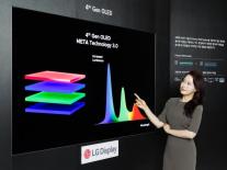 LG디스플레이, 4세대 OLED로 완벽한 재현 검증