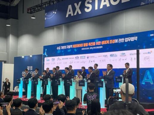 韩国首届产业AI EXPO启幕 汇聚智能制造全链解决方案