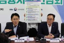 금융위, 소상공인 지원 위해 10조 패키지 띄운다