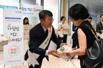 [보험업계 스냅샷] NH농협손보, 효성 ITX와 아침밥 먹기 업무 협약 체결 外