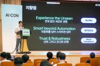 [데일리 뱅킹 브리프] 케이뱅크, AI 콘서트 개최…임직원 역량 강화 外
