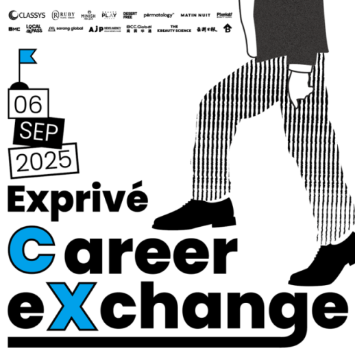 韩国最大规模外国人职业交流会明日启幕 聚焦多元合作与人才对接