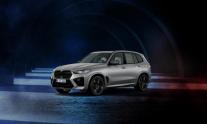 BMW 코리아, 창립 30주년 기념 9월 온라인 한정 에디션 5종 출시