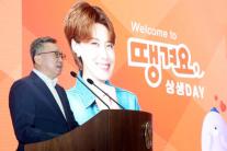 신한은행, 땡겨요 상생 DAY 진행…지역사회와 함께 성장