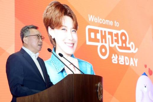 신한은행, 땡겨요 상생 DAY 진행…지역사회와 함께 성장