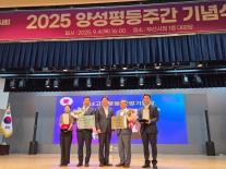 고려저축은행, 부산시 남녀고용평등 모범기업 선정