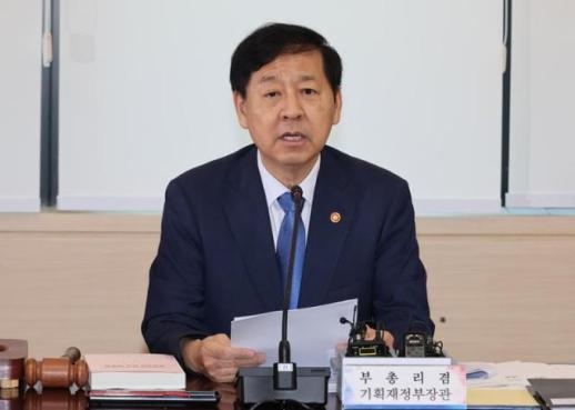 구윤철 오늘 주택공급대책 발표…대주주 양도세 이달 중 결정